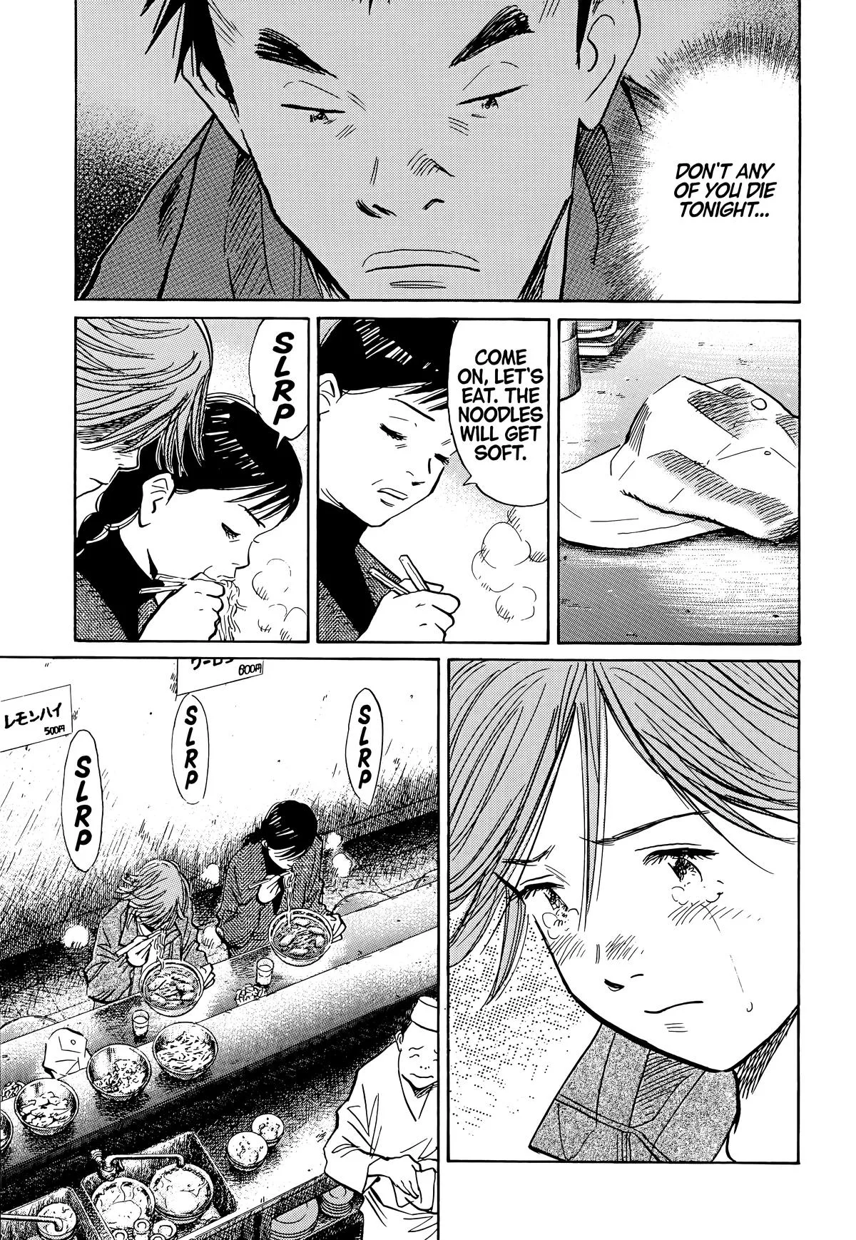 20th Century Boys - Chapter 99 - Page 19