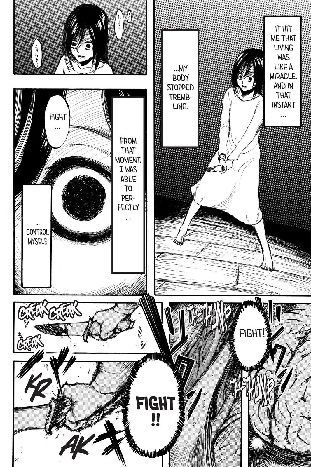 Attack on Titan - Chapter 6 - Page 24