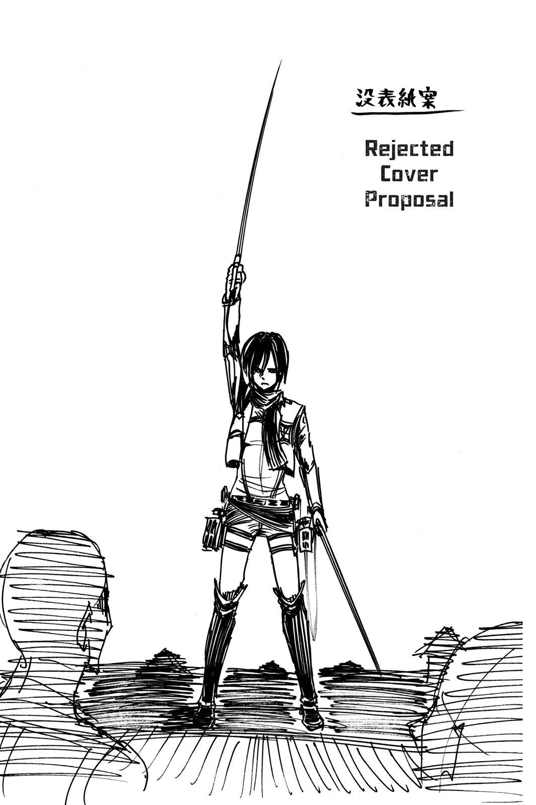 Attack on Titan - Chapter 7 - Page 34