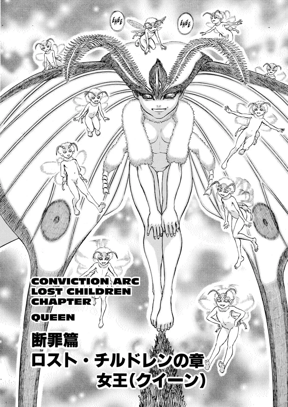 Berserk - Chapter 100 - Page 8
