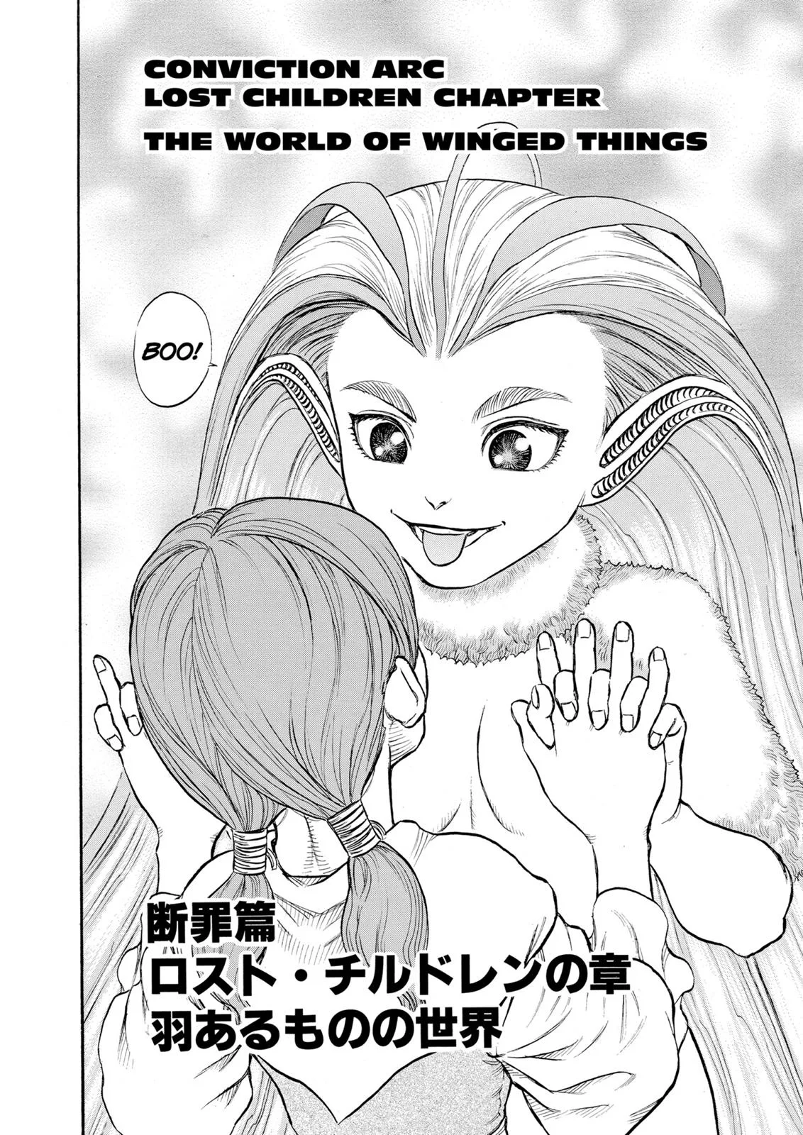 Berserk - Chapter 104 - Page 2