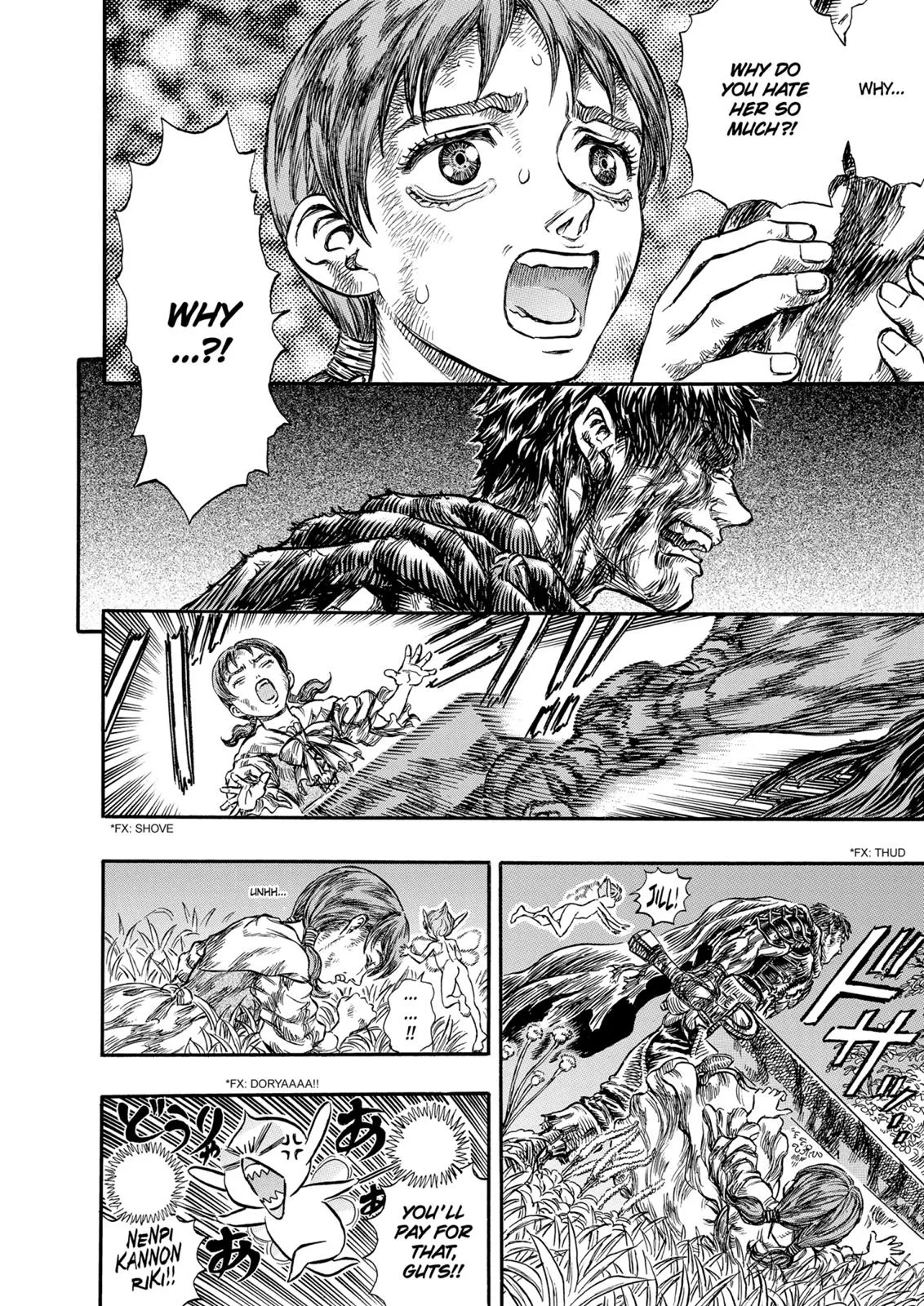Berserk - Chapter 116 - Page 6