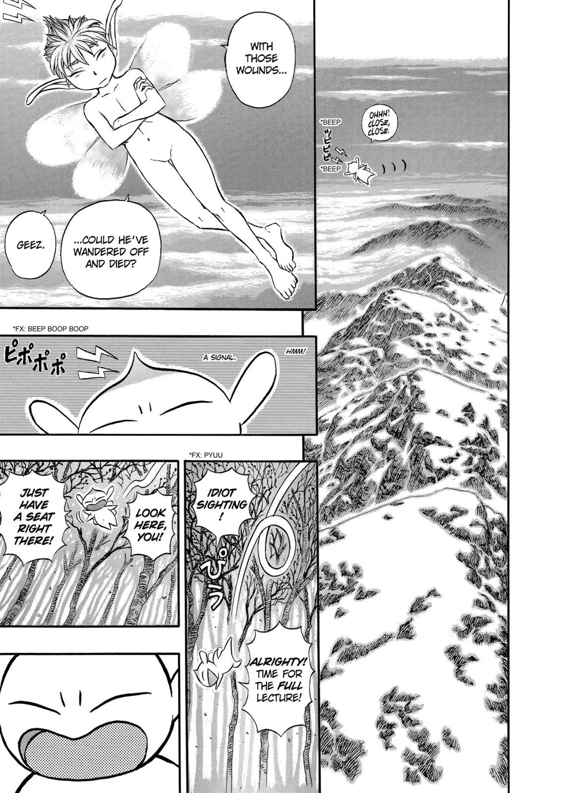 Berserk - Chapter 118 - Page 14