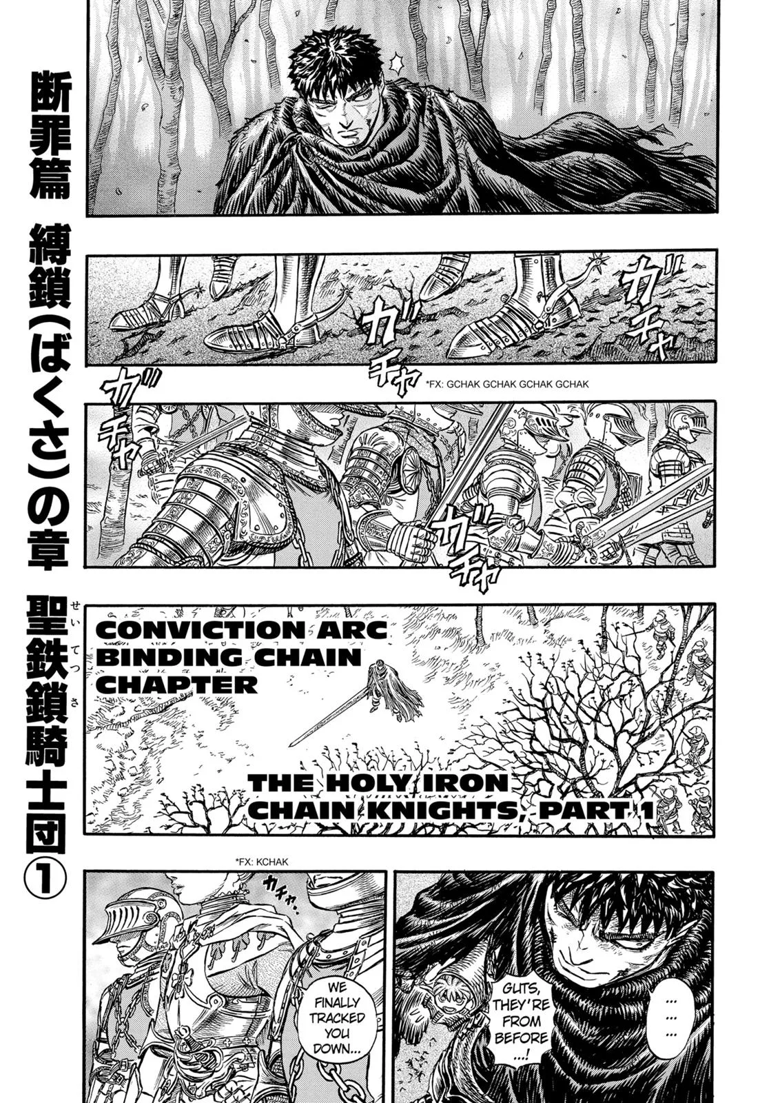 Berserk - Chapter 119 - Page 1