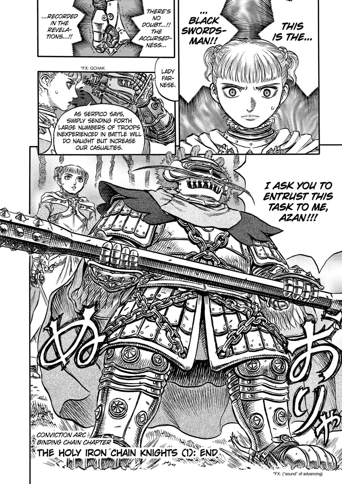 Berserk - Chapter 119 - Page 19