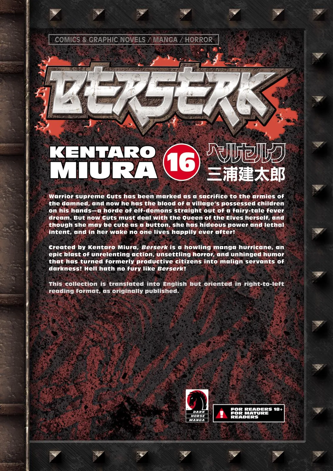 Berserk - Chapter 121 - Page 22