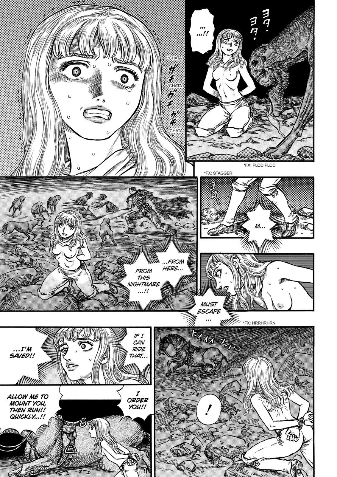 Berserk - Chapter 124 - Page 4