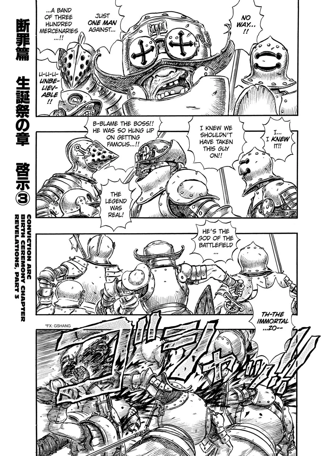 Berserk - Chapter 128 - Page 1