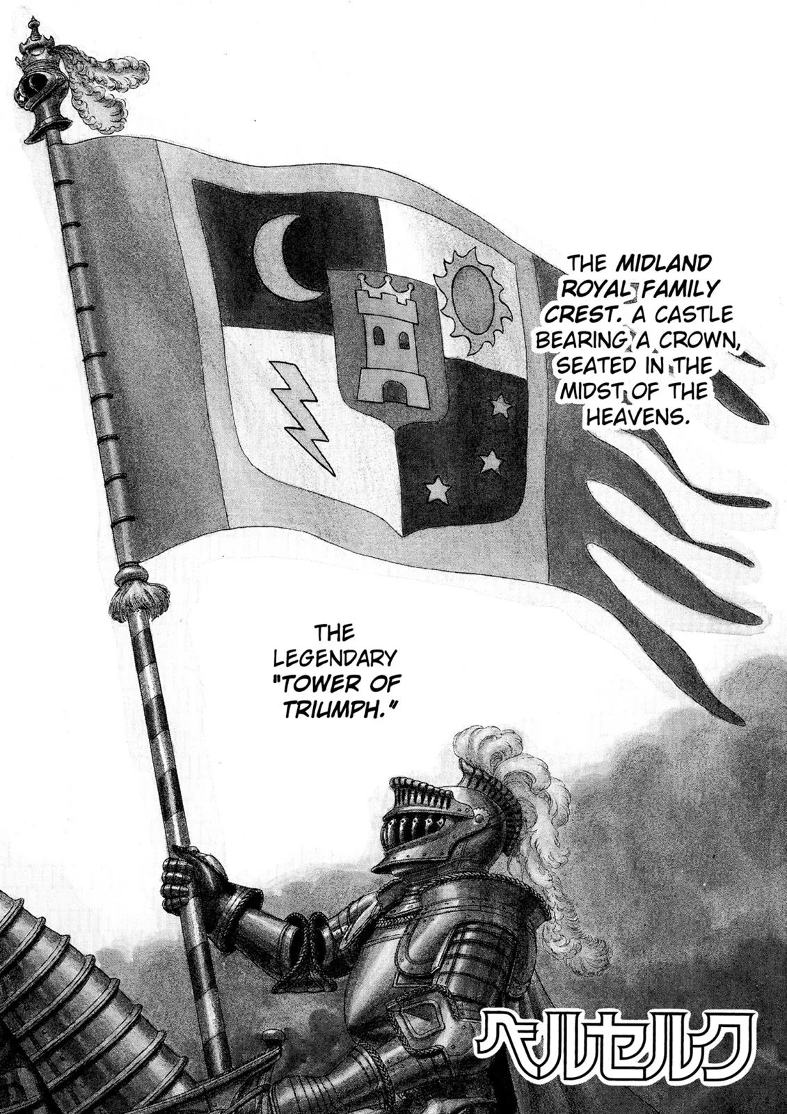 Berserk - Chapter 13 - Page 1