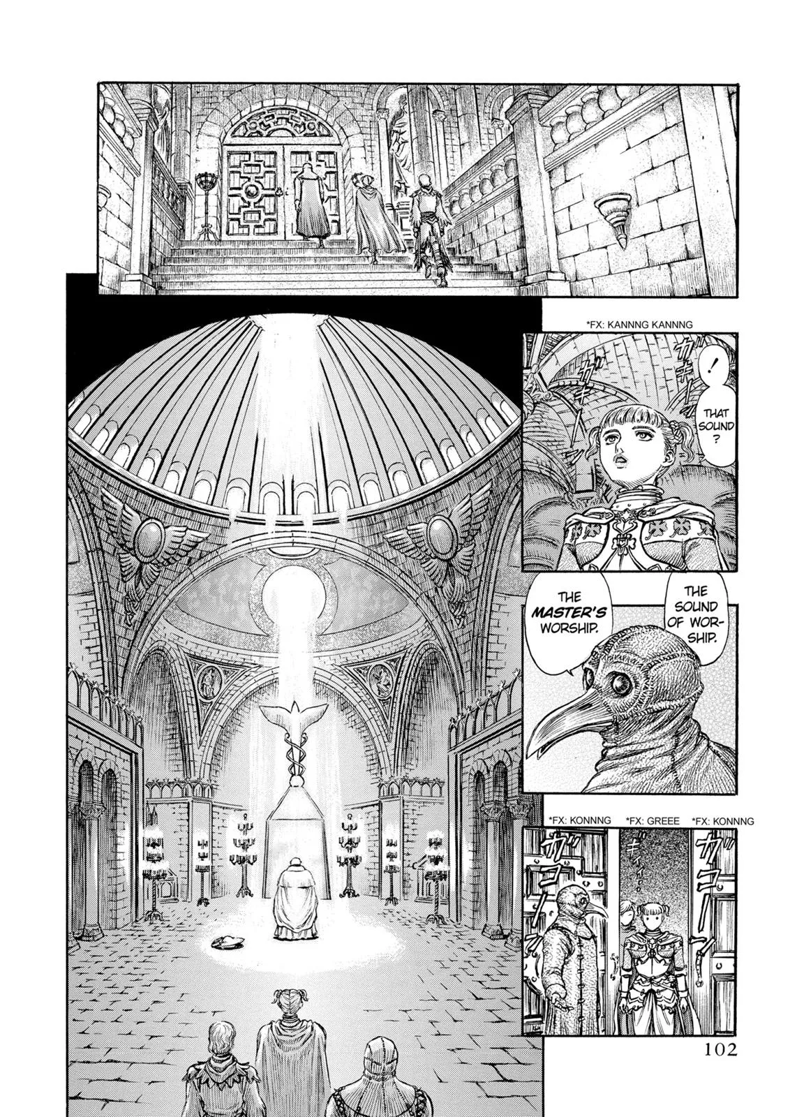 Berserk - Chapter 137 - Page 18