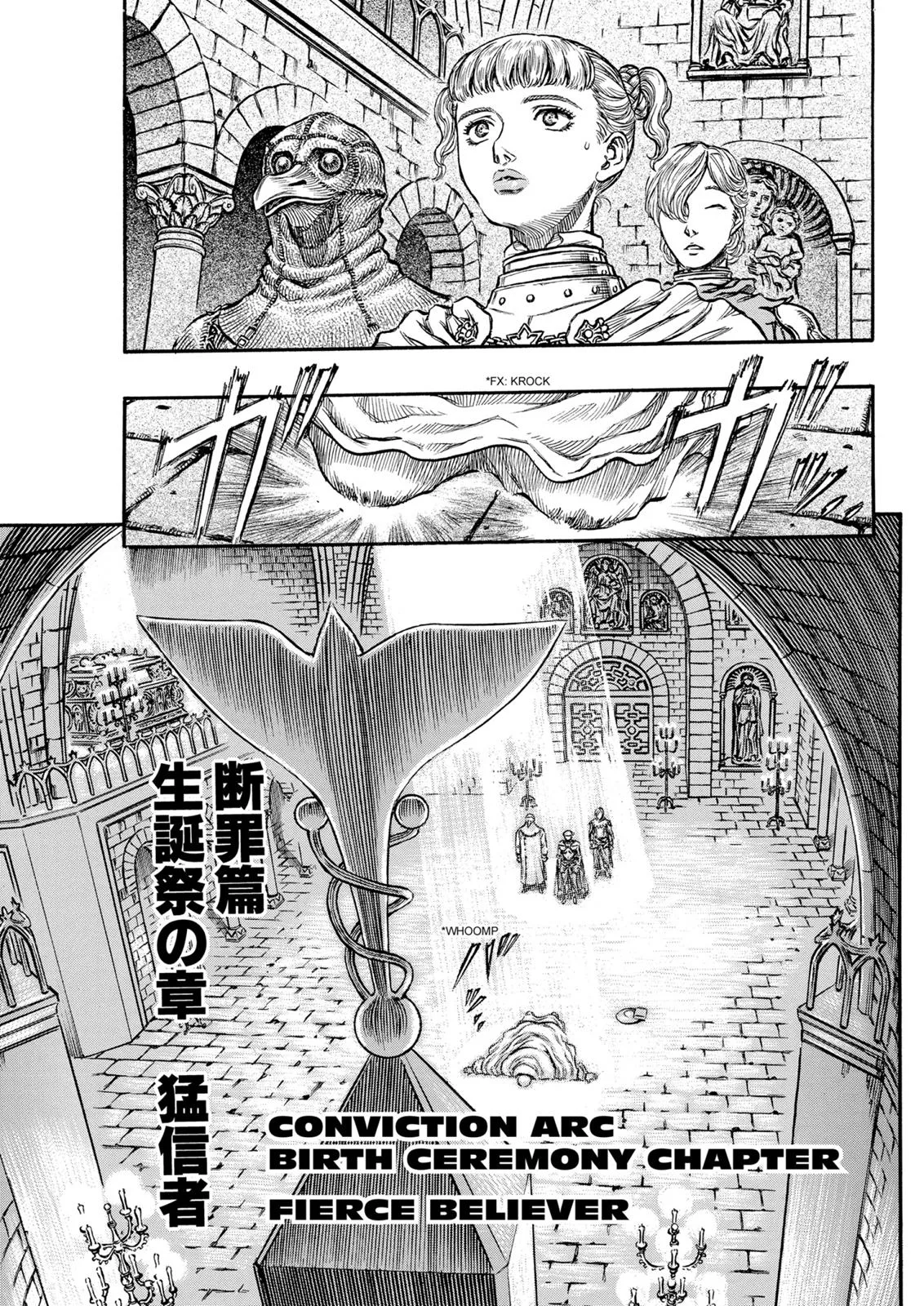 Berserk - Chapter 138 - Page 1