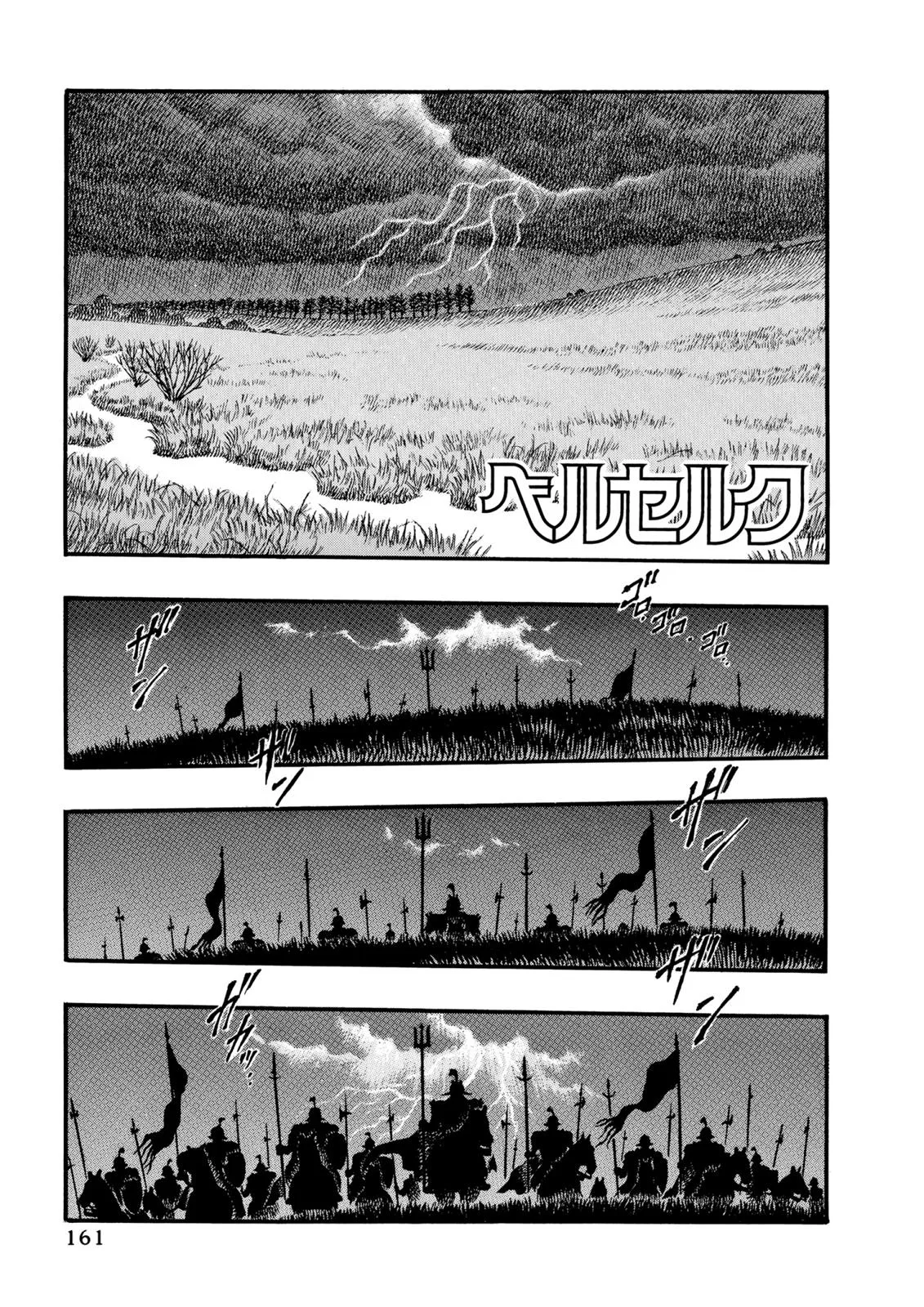 Berserk - Chapter 14 - Page 1