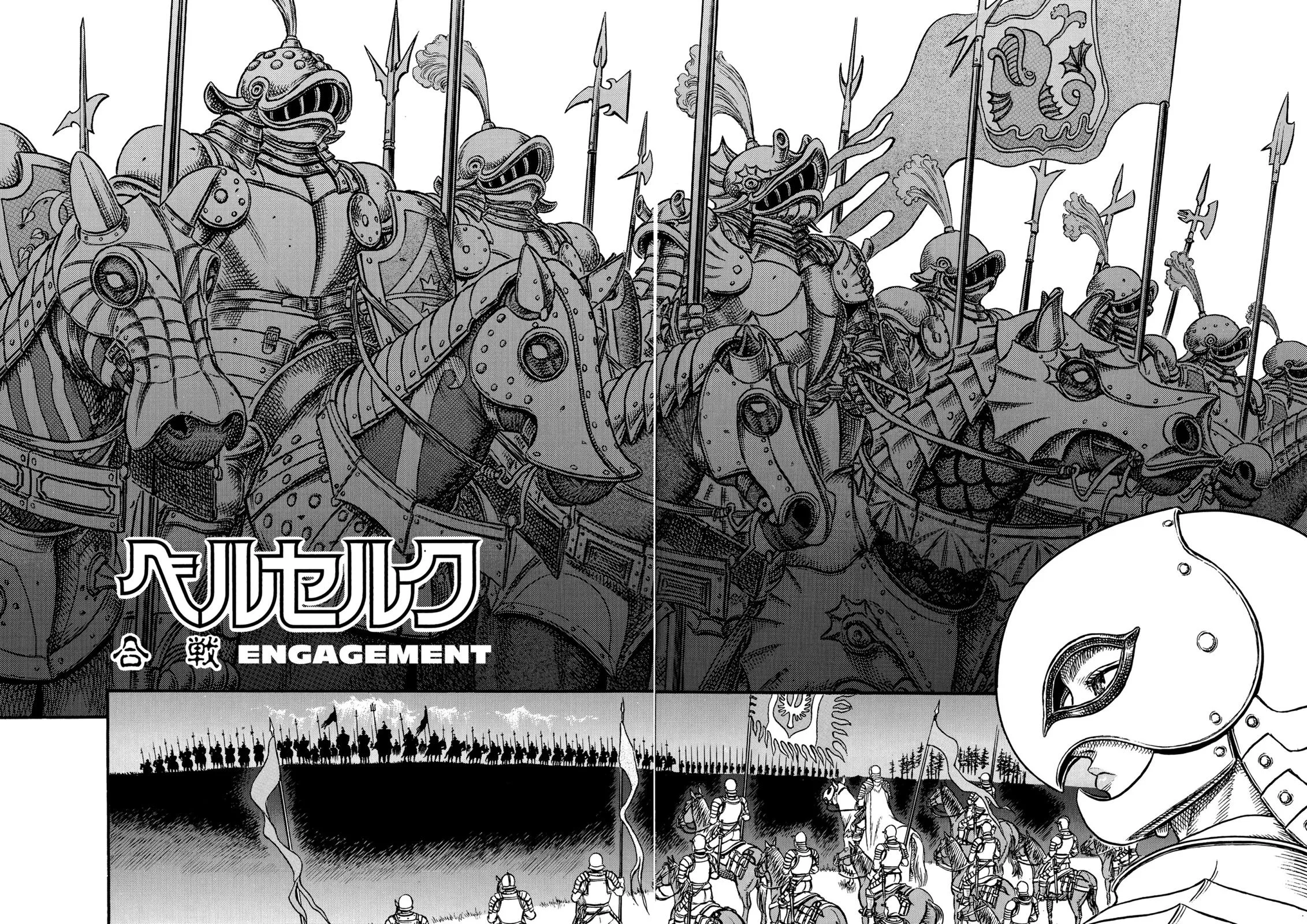 Berserk - Chapter 14 - Page 2