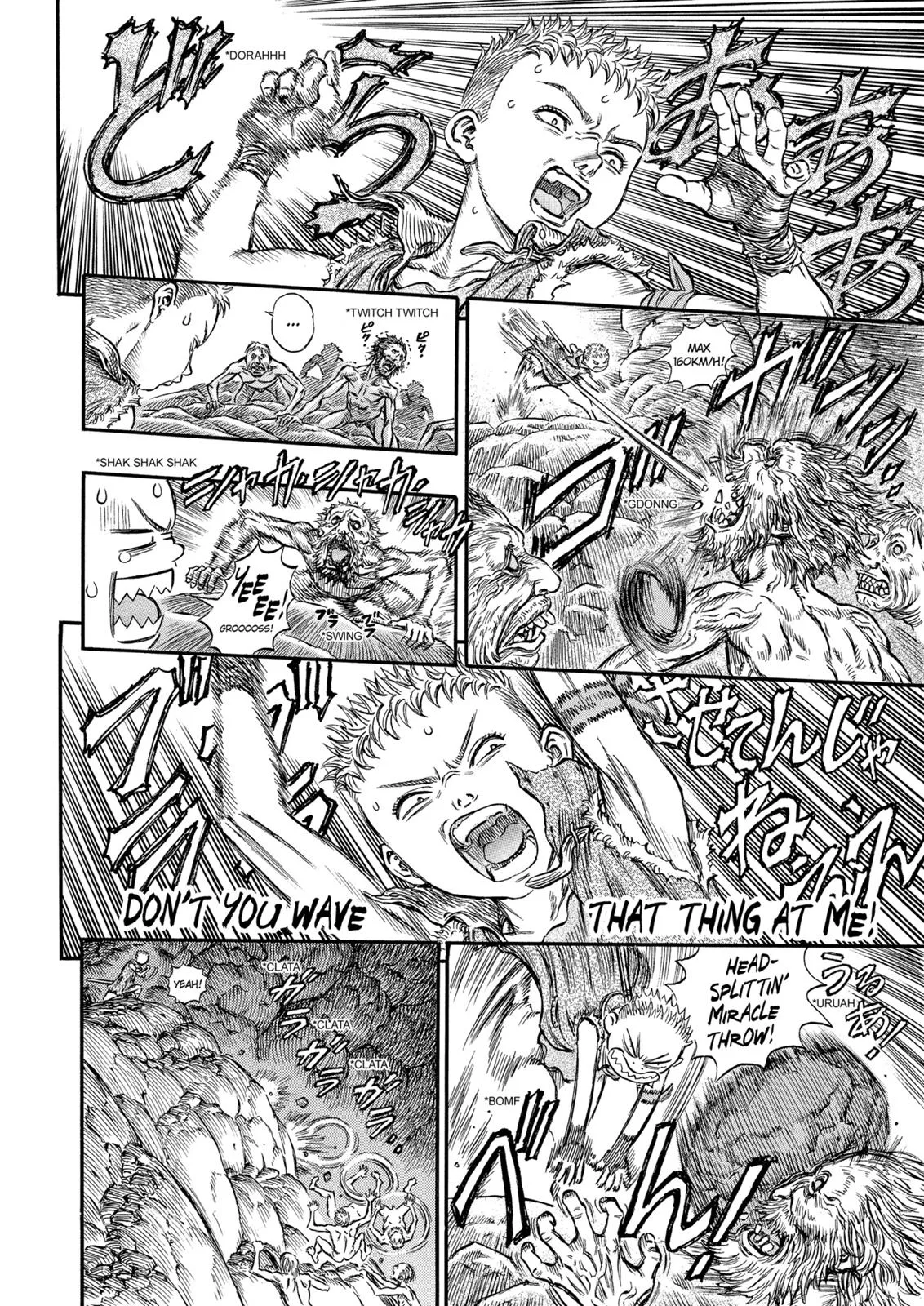 Berserk - Chapter 147 - Page 7