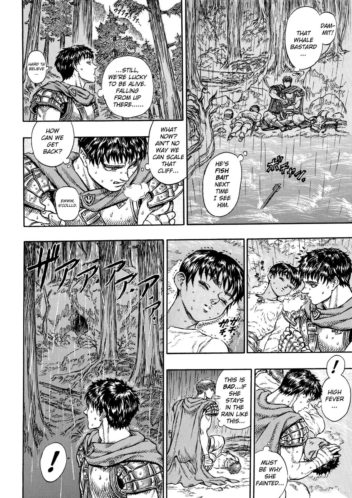 Berserk - Chapter 15 - Page 14