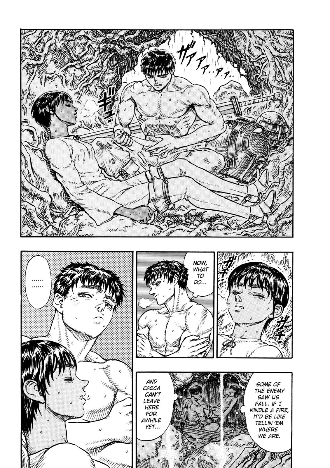 Berserk - Chapter 15 - Page 17