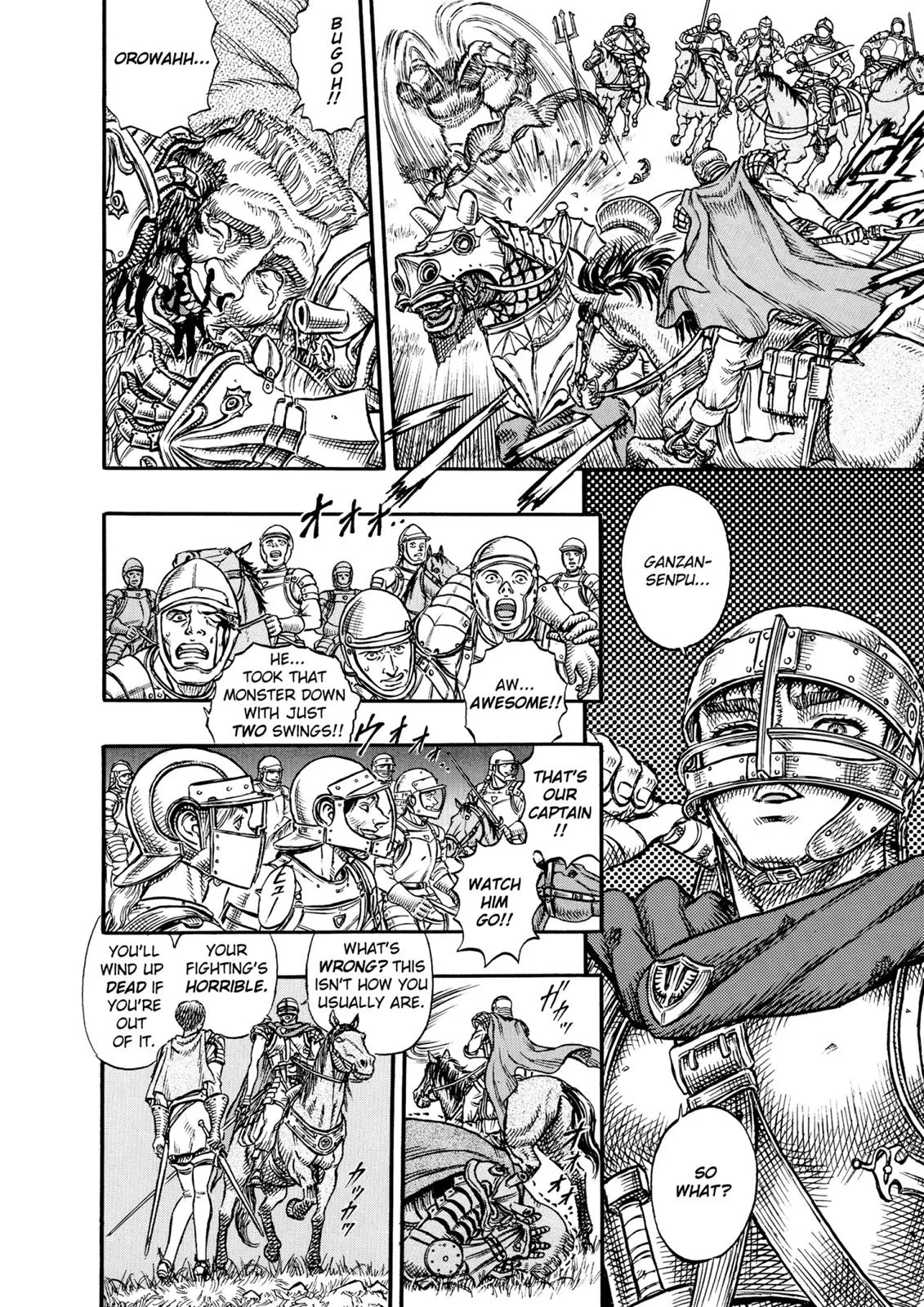 Berserk - Chapter 15 - Page 6