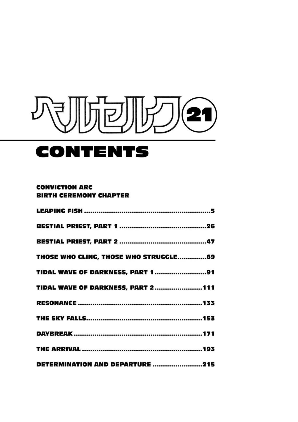 Berserk - Chapter 166 - Page 6