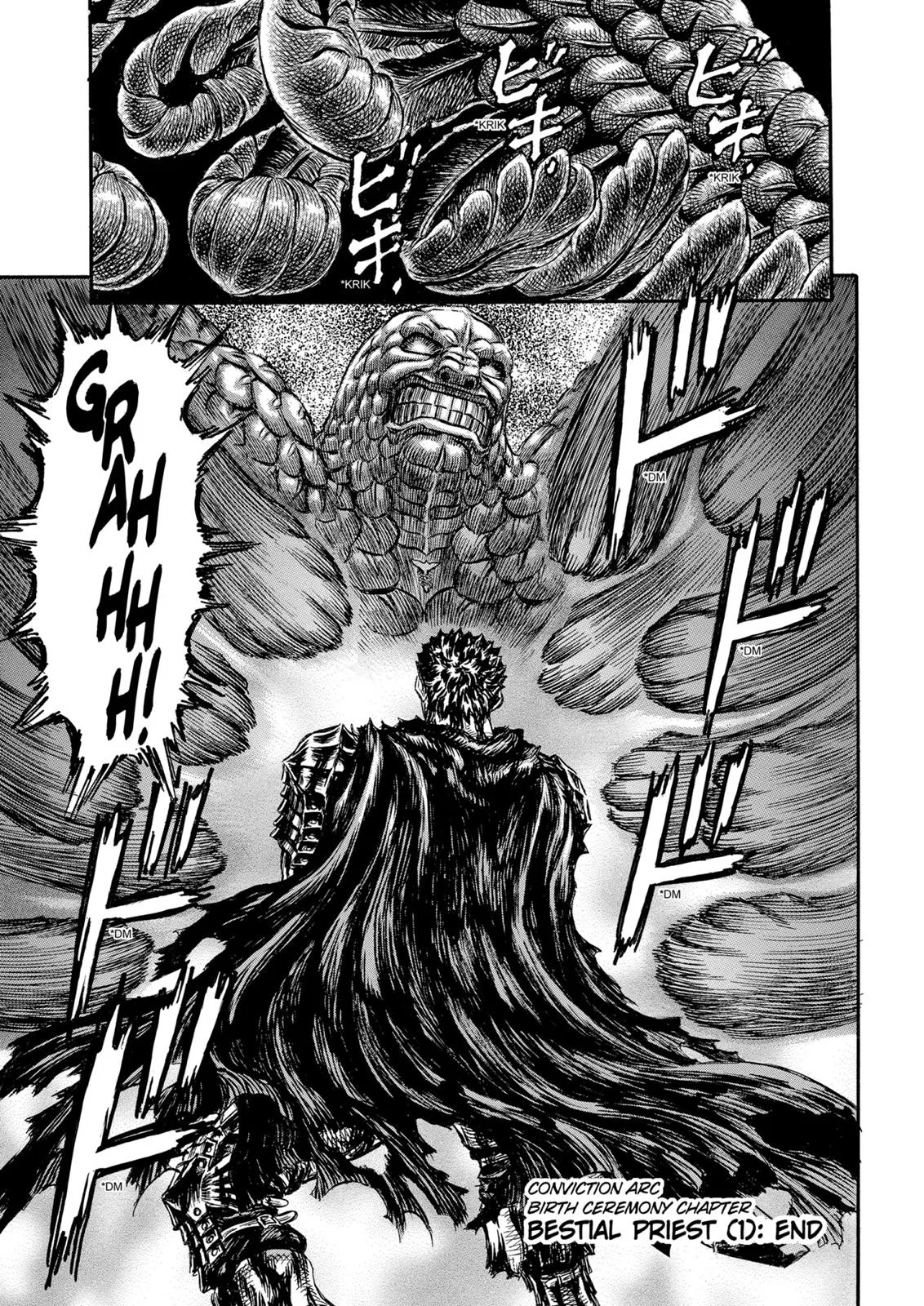 Berserk - Chapter 167 - Page 20