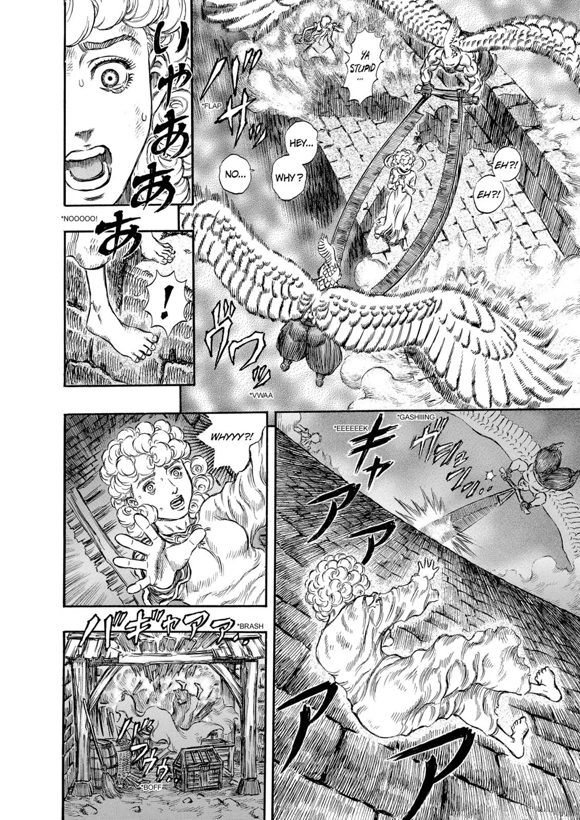 Berserk - Chapter 168 - Page 14