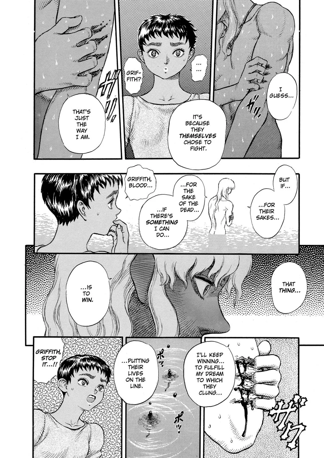 Berserk - Chapter 17 - Page 24