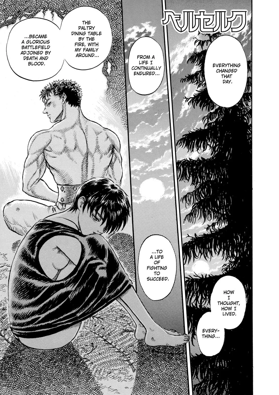Berserk - Chapter 17 - Page 7