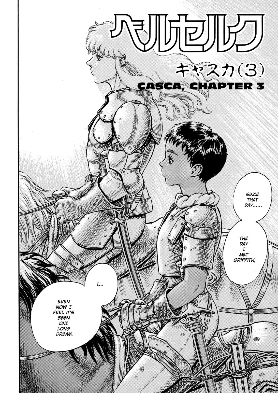 Berserk - Chapter 17 - Page 8