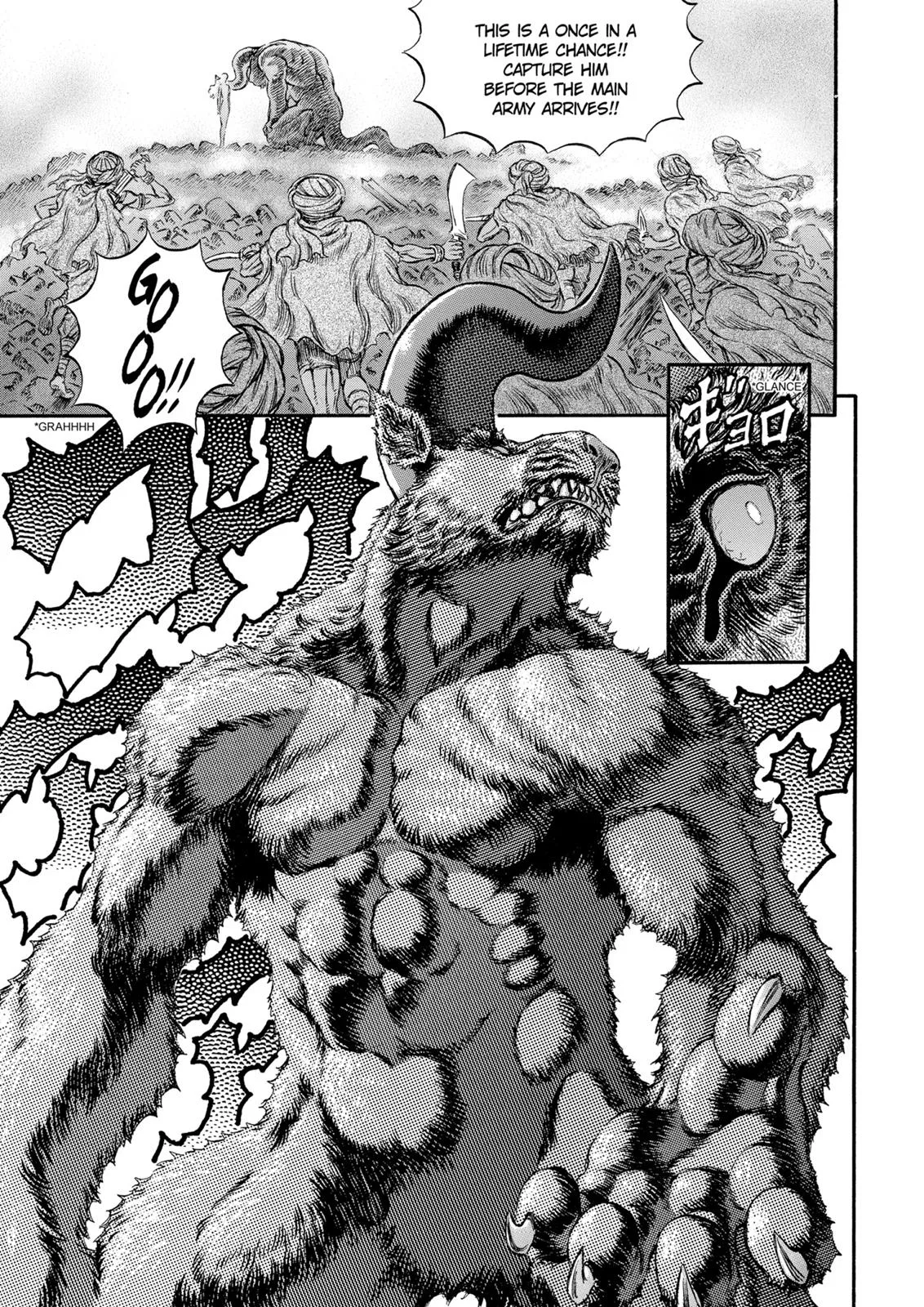 Berserk - Chapter 175 - Page 12