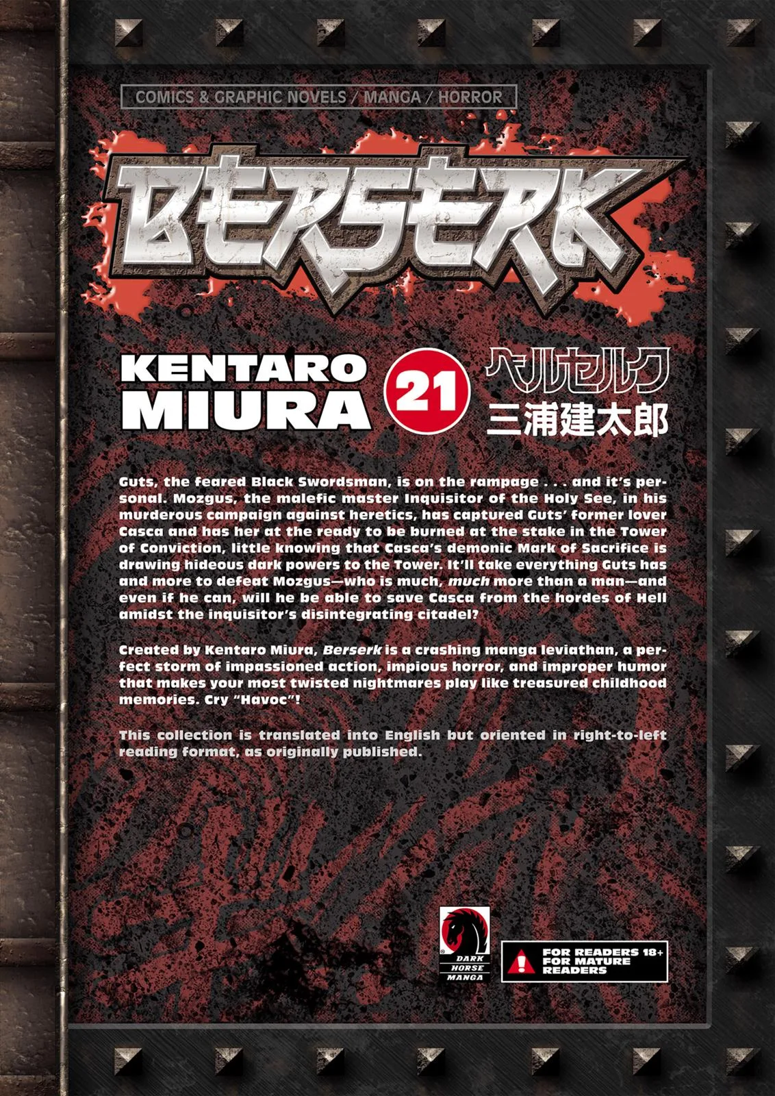 Berserk - Chapter 176 - Page 24