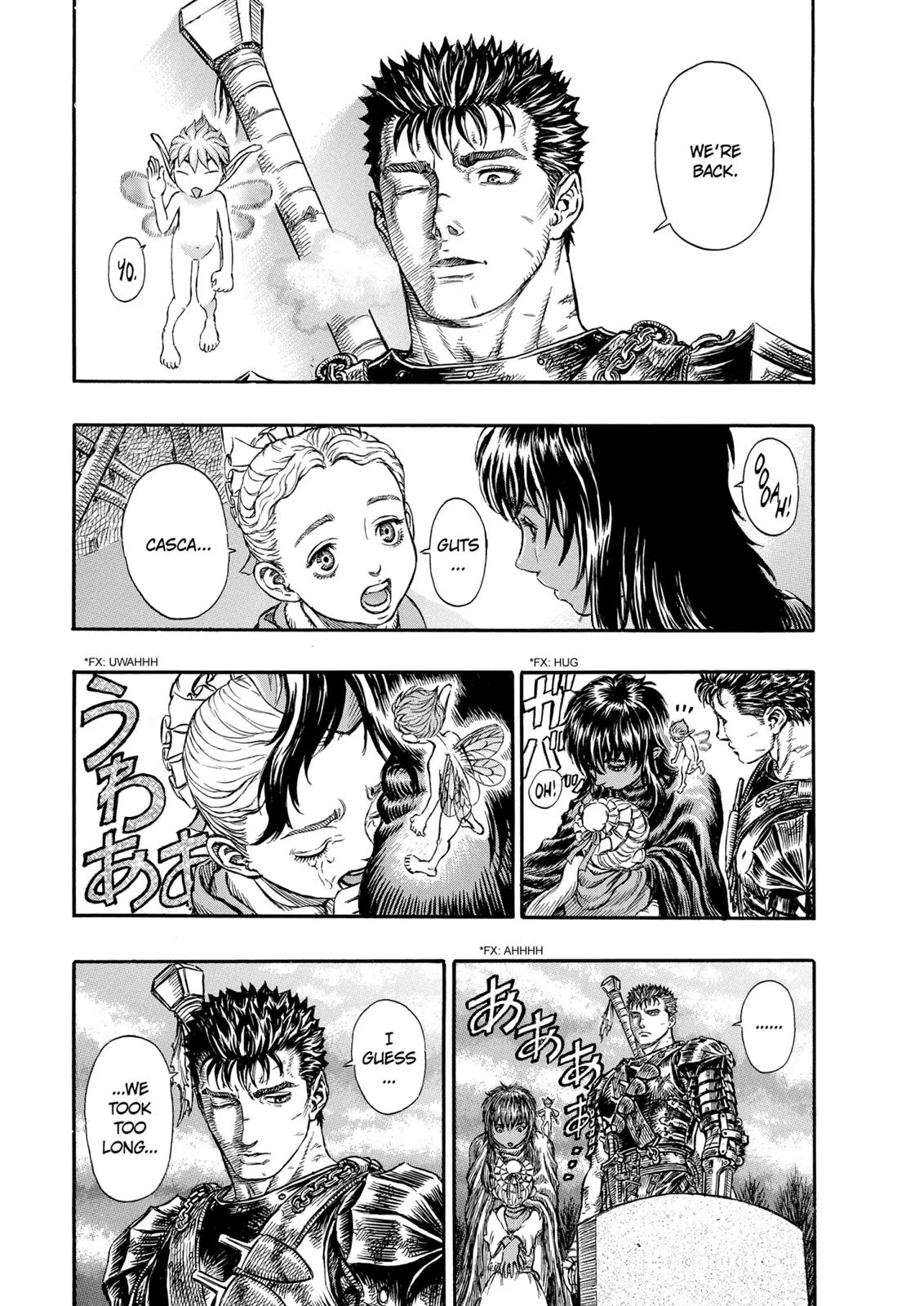 Berserk - Chapter 177 - Page 20