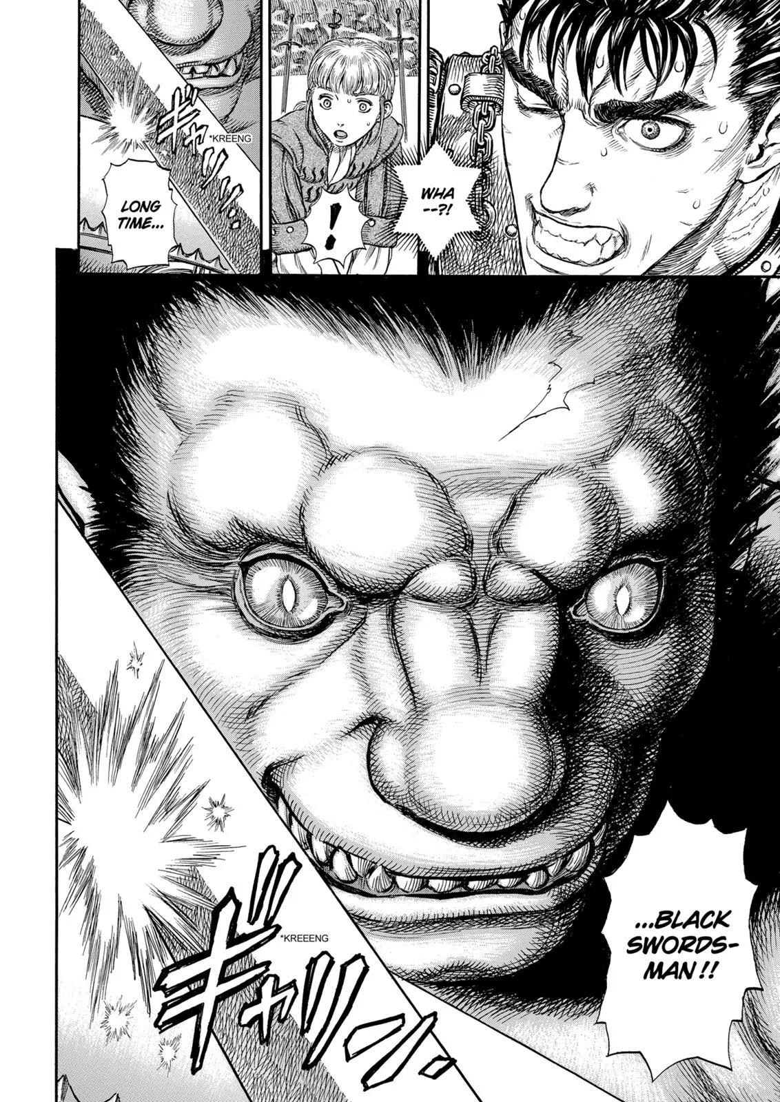 Berserk - Chapter 178 - Page 15
