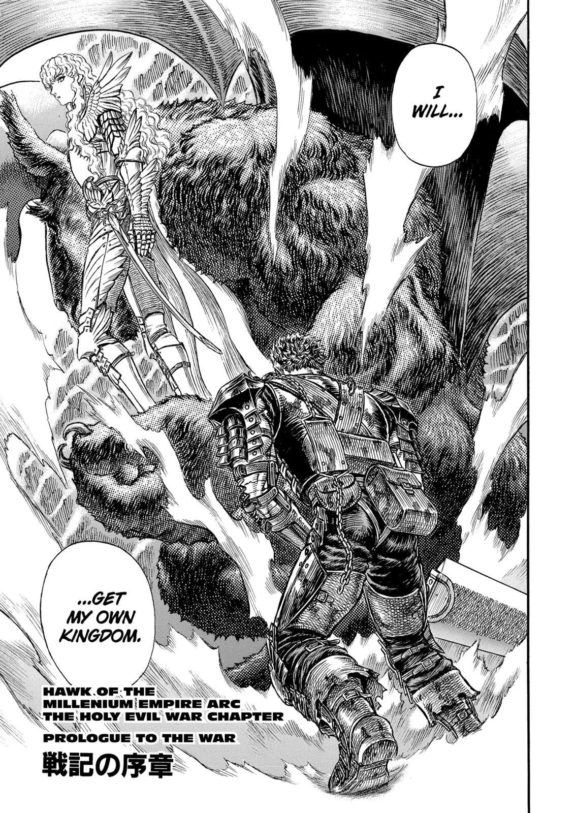 Berserk - Chapter 181 - Page 1
