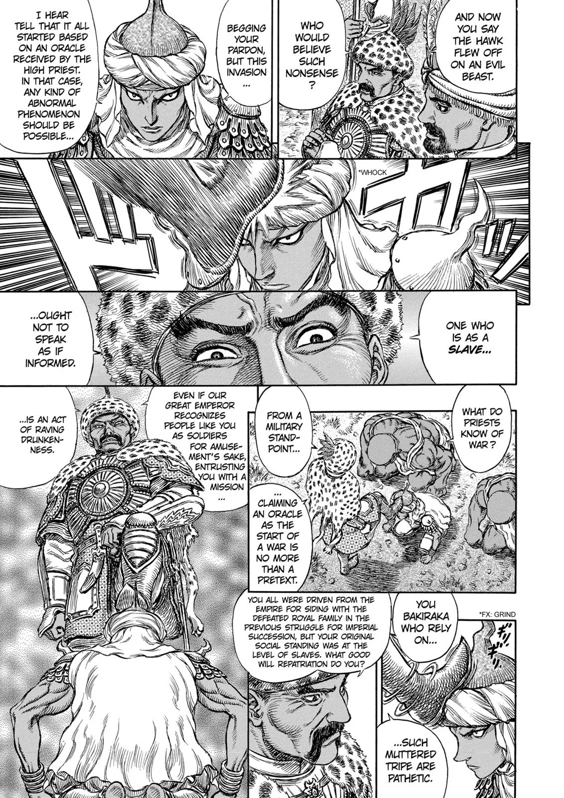 Berserk - Chapter 182 - Page 14