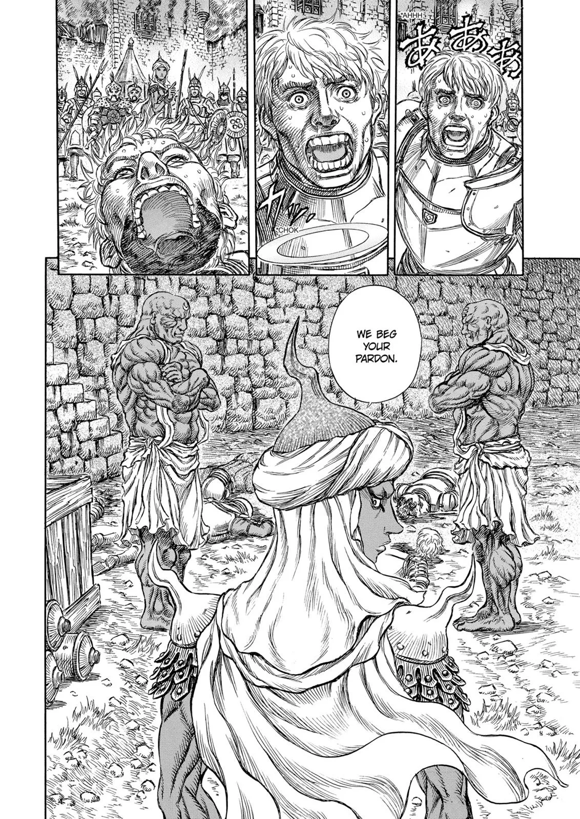Berserk - Chapter 182 - Page 19