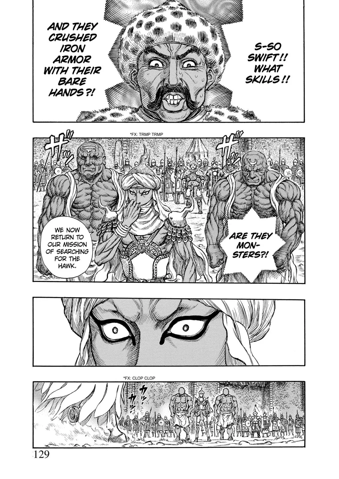 Berserk - Chapter 182 - Page 20