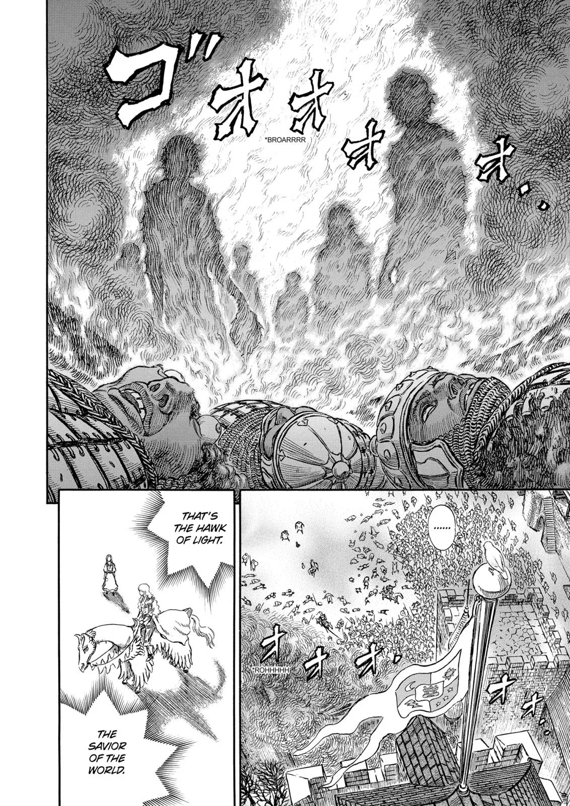 Berserk - Chapter 184 - Page 15