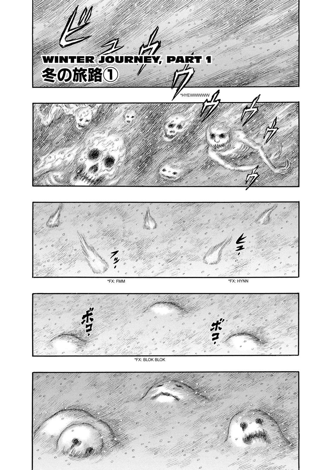 Berserk - Chapter 187 - Page 9