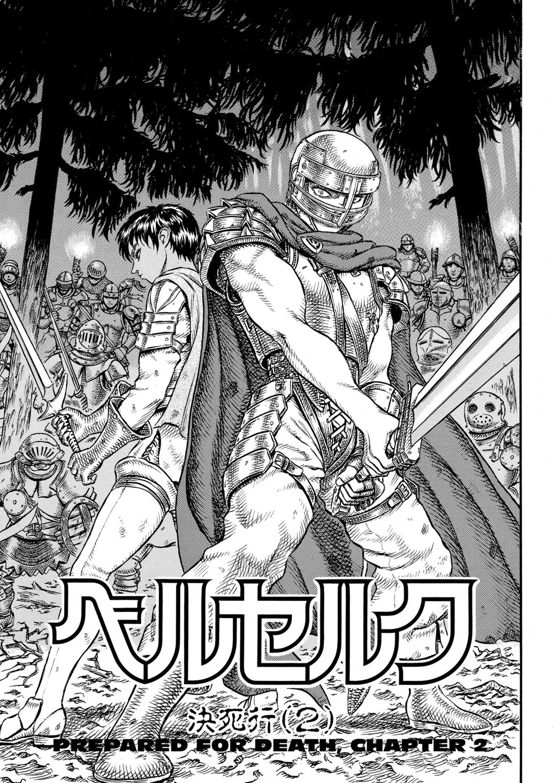 Berserk - Chapter 19 - Page 1