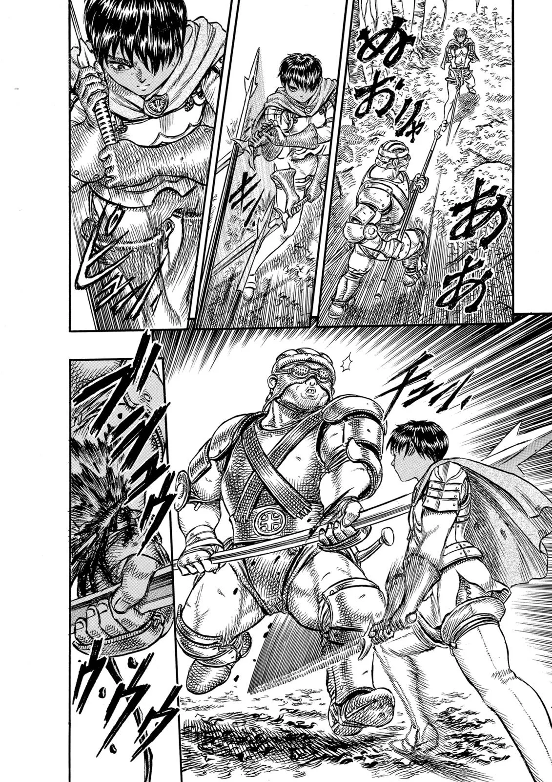 Berserk - Chapter 19 - Page 5