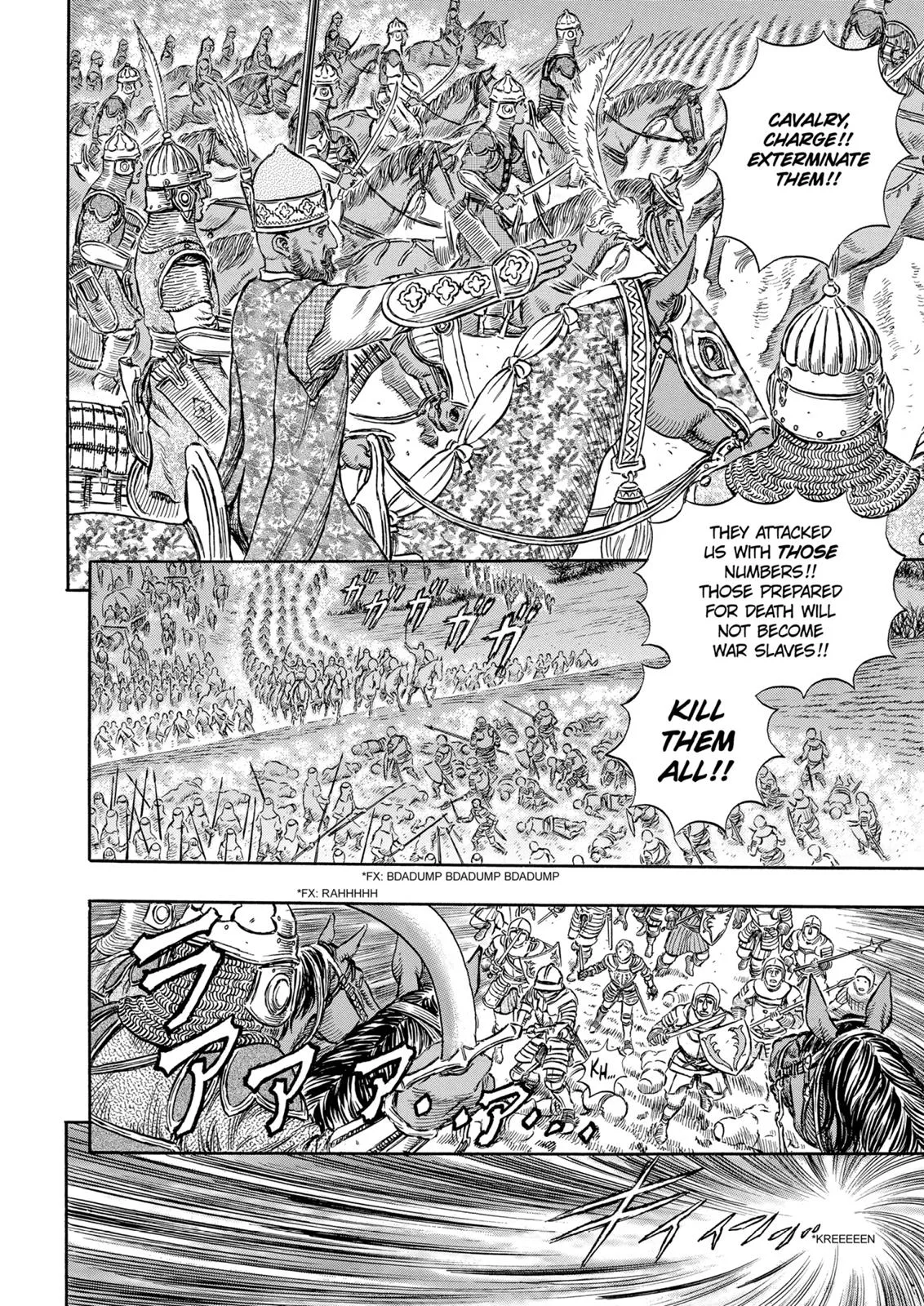 Berserk - Chapter 192 - Page 7