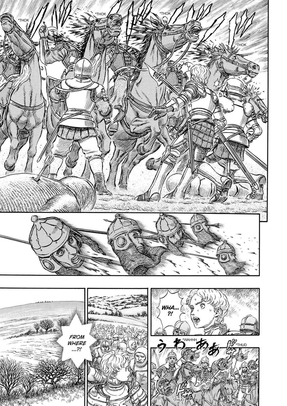 Berserk - Chapter 192 - Page 8