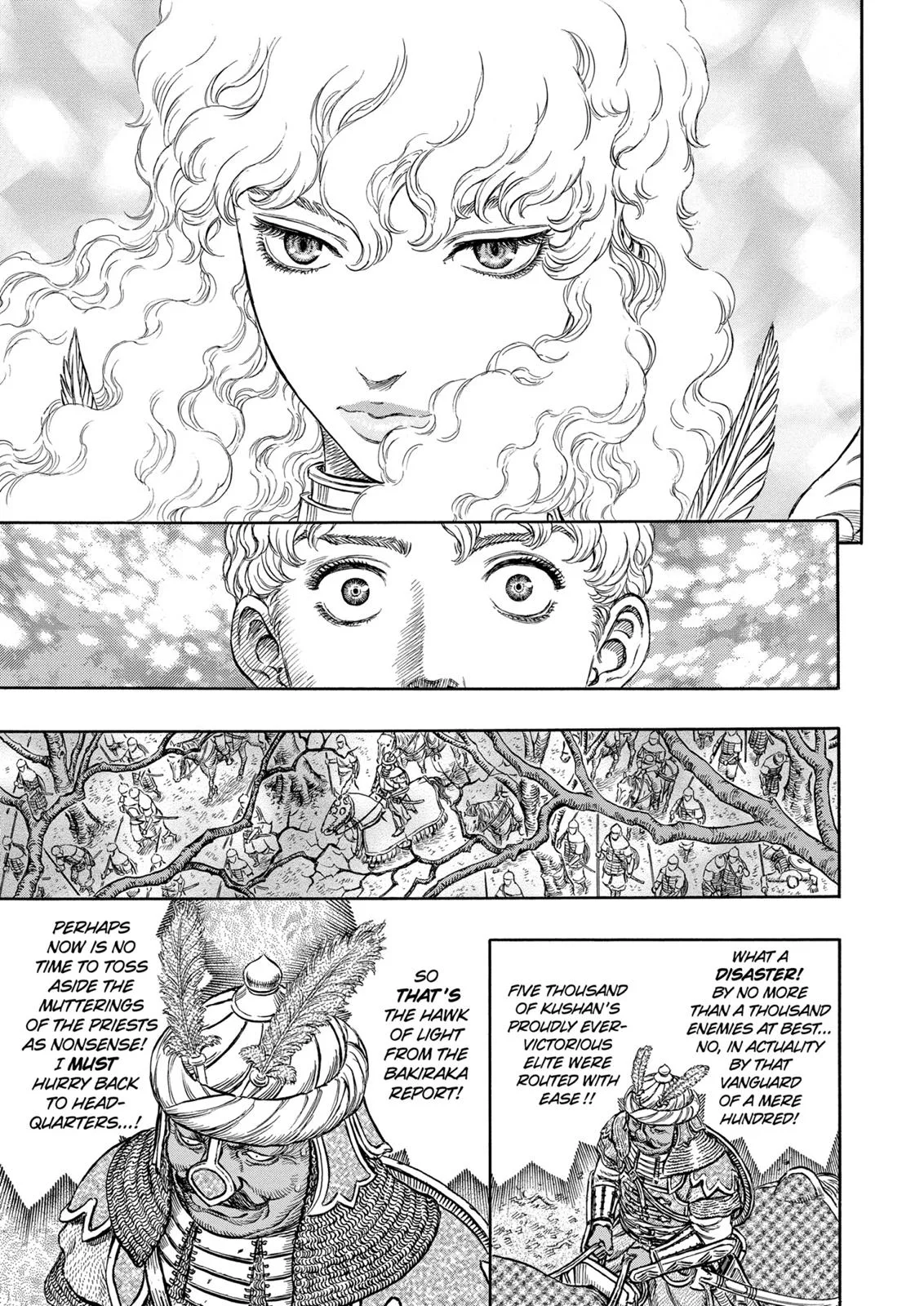 Berserk - Chapter 193 - Page 12