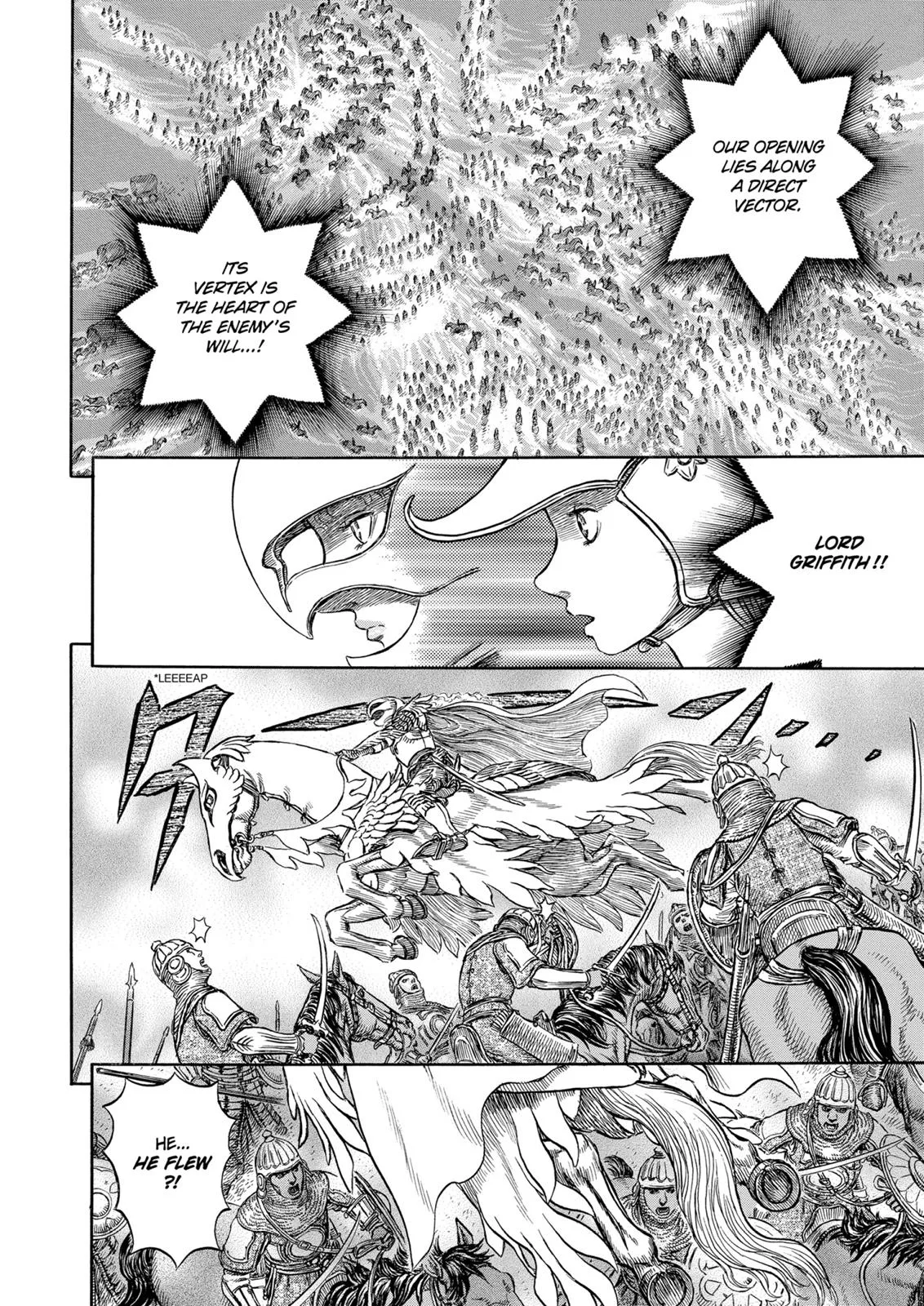 Berserk - Chapter 193 - Page 7