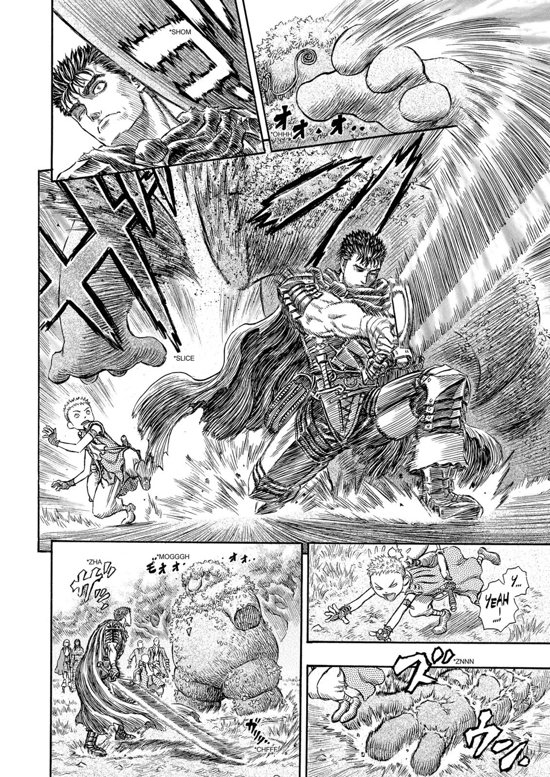 Berserk - Chapter 199 - Page 15