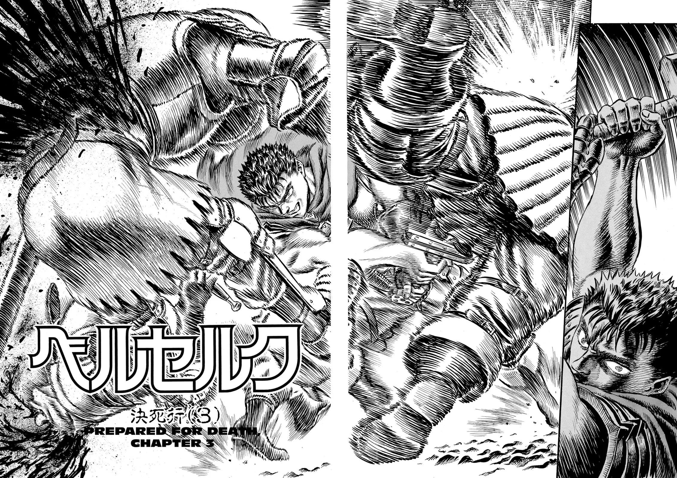 Berserk - Chapter 20 - Page 2