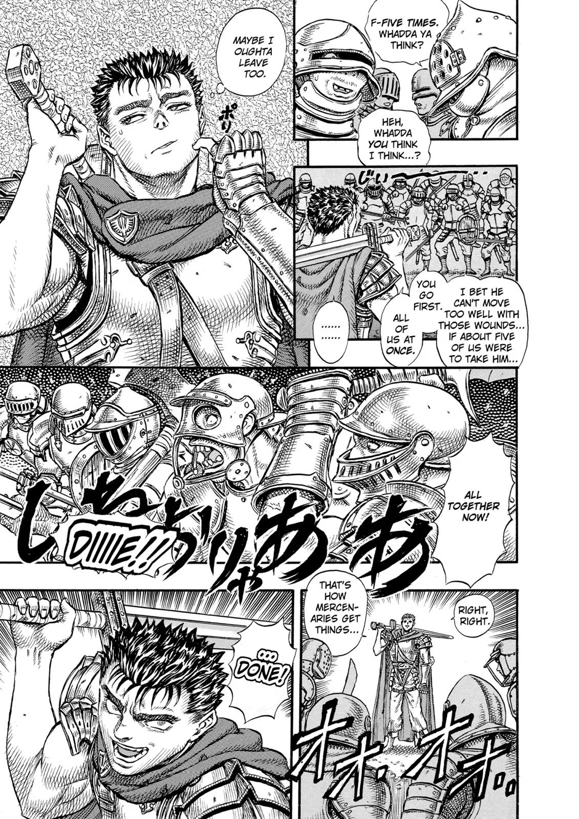 Berserk - Chapter 20 - Page 8