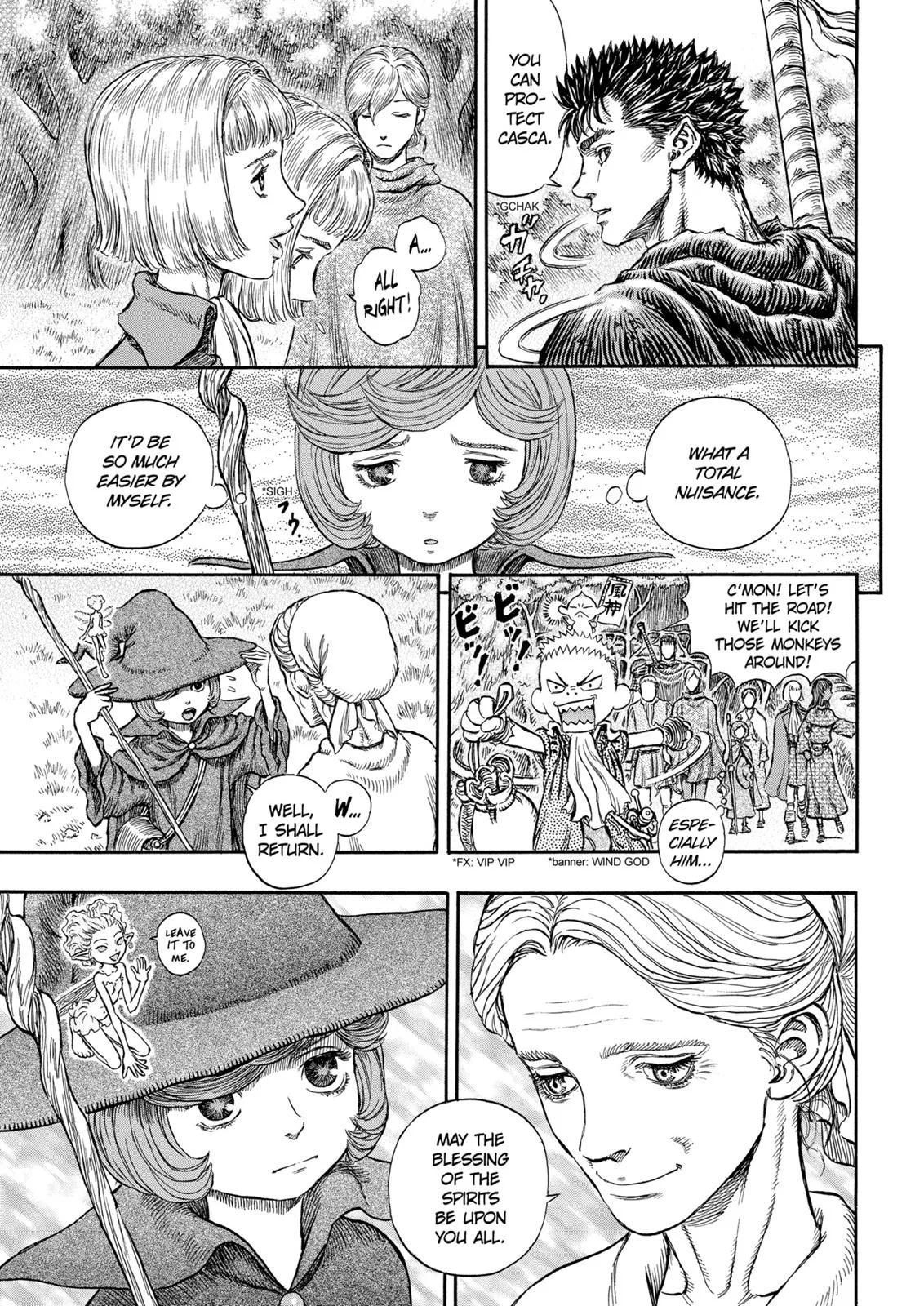 Berserk - Chapter 203 - Page 17