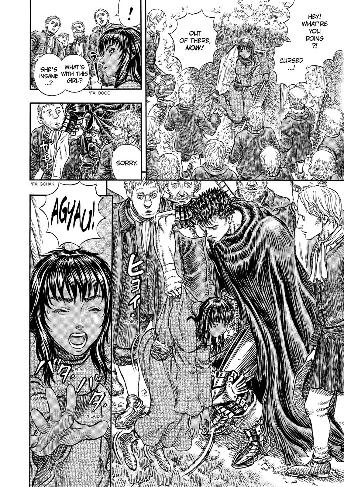 Berserk - Chapter 204 - Page 18