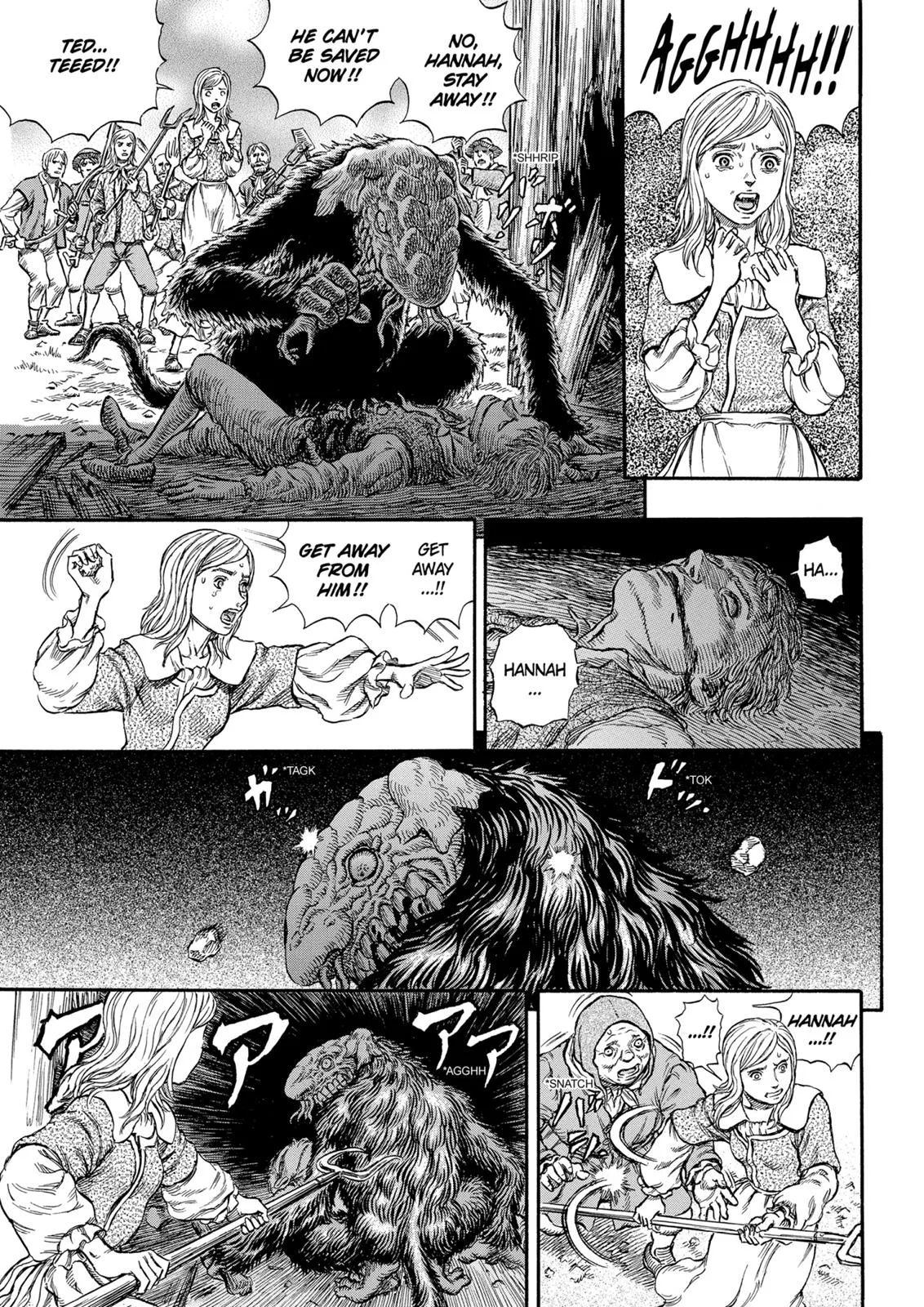 Berserk - Chapter 204 - Page 4