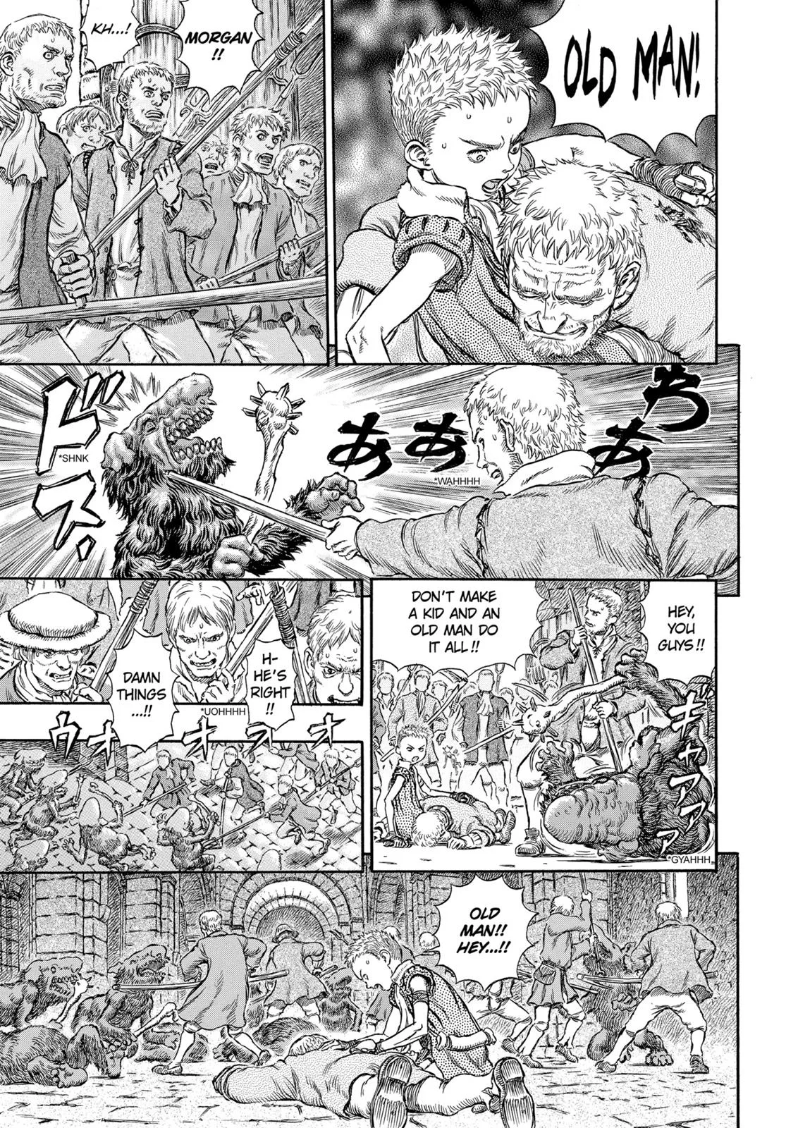 Berserk - Chapter 209 - Page 16